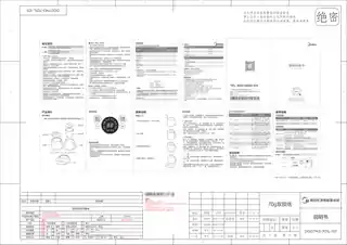 Midea美的 电炖锅MD-DG07Q3-401DG07Q3-401G